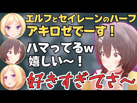 五目並べで急に強くなるも最後にボコボコにされるころさんが面白すぎたw【ホロライブ 切り抜き／戌神ころね／響咲リオナ／綺々羅々ヴィヴィ／アキローゼンタール】