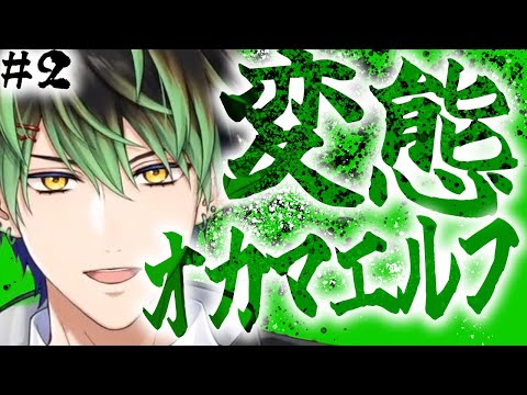 【にじさんじ福袋】変態狂人虚言癖VTuberの名シーン詰め合わせ②【花畑チャイカ/にじさんじ切り抜き】