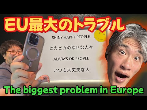 The biggest problem in Europe -European tour-