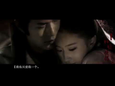 The Return of the Condor Heroes FMV - Louis Koo & Crystal Liu Yi Fei