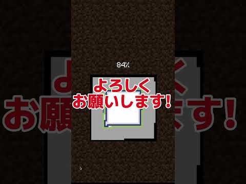 思ったより早く終わってしまったRTA #マイクラ #マインクラフト #Minecraft #けーどっと #kdotto #java #ネタ動画