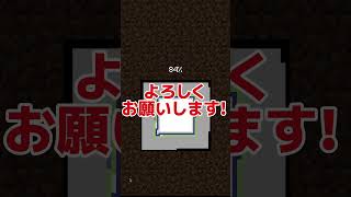 思ったより早く終わってしまったRTA #マイクラ #マインクラフト #Minecraft #けーどっと #kdotto #java #ネタ動画