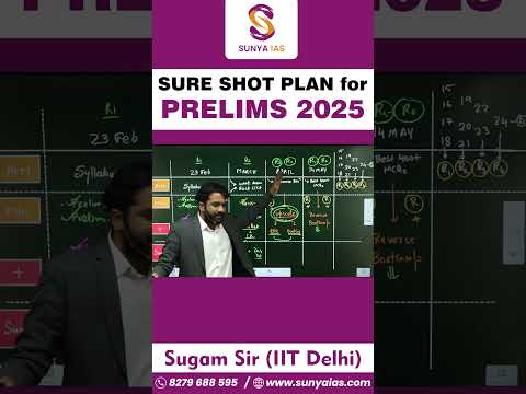 SURE SHOT PLAN for PRELIMS 2025 | MONTH WISE - Ultimate PLAN for Prelims 2025 | UPSC CSE | Sunya IAS