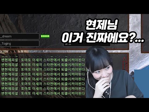 ???:토마토 이새x 스타판에서 퇴출 시켜야 된다