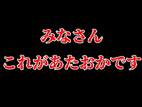 頭がおかしい開封動画