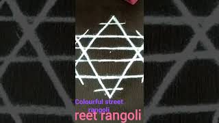 Star kolam easy method|7star kolam|@Colourfulstreetrangoli#starkolam#kolam#rangoli#muggulu#easy