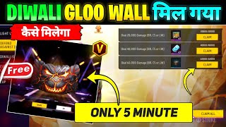 How To Get Diwali Gloo Wall Skin In Free Fire || Light Fest Gloo Wall || New Gloo Wall Kaise Milega