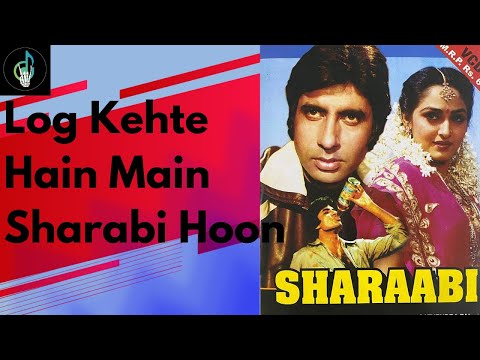 Log Kehte Hain Main Sharabi Hoon l💖Asha Bhosle and Kishore Kumar Song | Sharaabi 😍  #ganokidhun