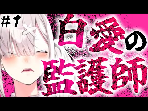 【にじさんじ福袋】嘔吐癖医療従事者VTuberの名シーン総まとめ①【健屋花那/にじさんじ】