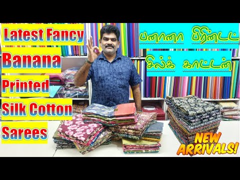 Latest Pure Trending Banana Printed SilkCotton Sarees | Nataraja Store |