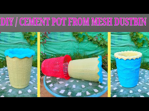 Cement pot making idea | CEMENT DIY | CEMENT POT FROM DUSTBIN