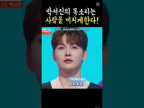 박서진을 향한 날카로운 심사평! #현역가왕2 #박서진 #현역가왕 #パクソジン