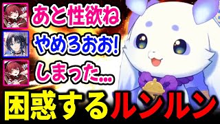 ルンルンの前でラインを超えかけるマリン船長にド焦りする青くん【にじさんじ / ホロライブ 】