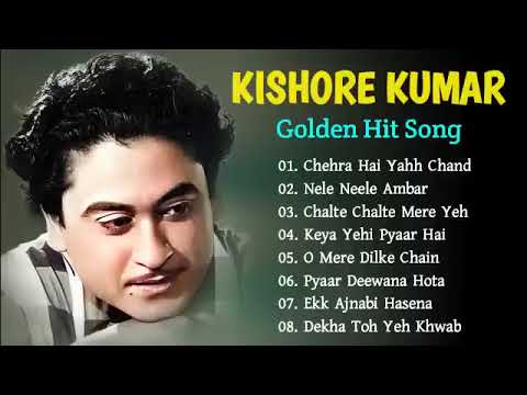 OLD is GOLD 💖 Kishore Kumar Hit - Old Songs Kishore Kumar Songs