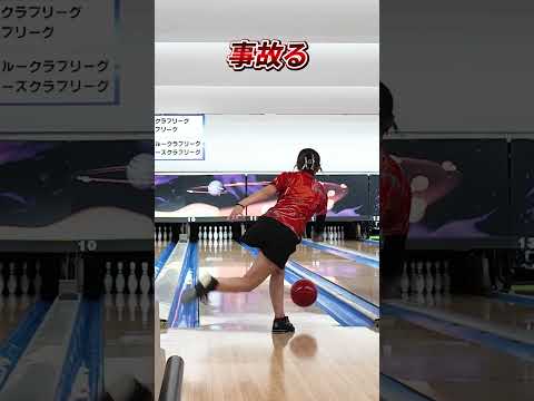 Tokyo gal  good at bowling and baseball