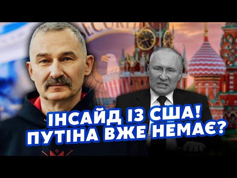 💣Оце поворот! Трампу передали ШОКУЮЧИЙ документ із КРЕМЛЯ. Путін МЕРТВИЙ? Китай НАВАЖИВСЯ на це