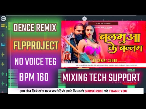 balamua ke ballam flp project |balamua ke ballam dj flp project