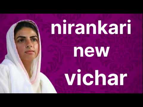 #Sudiksha Mata Ji ka new vichar || new vichar ||