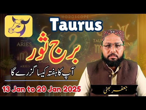 Burj Soor 13 Jan to20 Jan 2025 -Taurus Weekly HOROSCOPE in Urdu Program Sitaron ka Hal Taza Pakistan