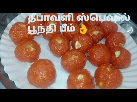 பூந்தி லட்டு இனி ரொம்ப ஈசியா செய்து அசத்துங்க correct ratio  boondi laddu /motichoor ladoo recipe 👍