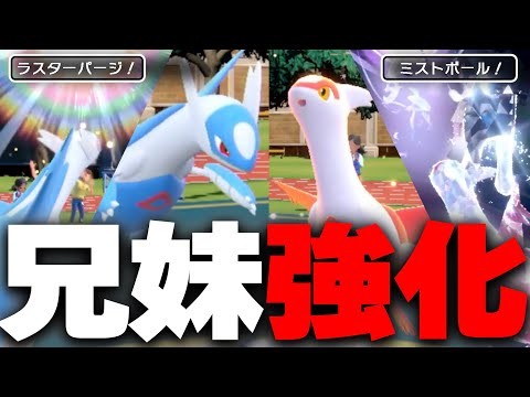 待望のラティオス&ラティアス解禁！DLCでめちゃくちゃ強化されてます【ポケモンSV/藍の円盤】