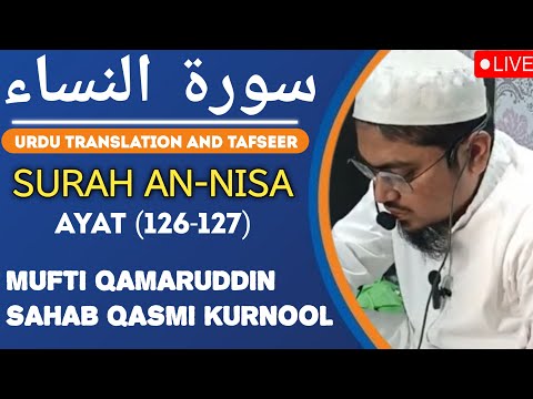 LIVE🔴 SURAH AN-NISA AYAT (126-127) TAFSEER BY:Mufti QAMARUDDINSAHAB QASMI KURNOOL