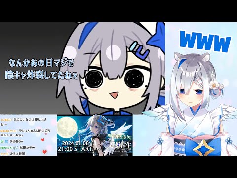 【手描き】かなたその配信で当チャンネルを紹介してもらい、更に後日談も話してくれました！【ホロライブ/天音かなた/切り抜き漫画】