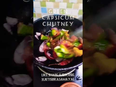 Capsicum Chutney/ Side Dish for Idli Dosa/ Bell Pepper Chutney /capsicum chutney recipe | capsicum