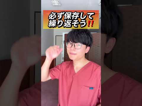 【99%が硬い】耳コリを解消して自律神経を整えるエクササイズ‼️