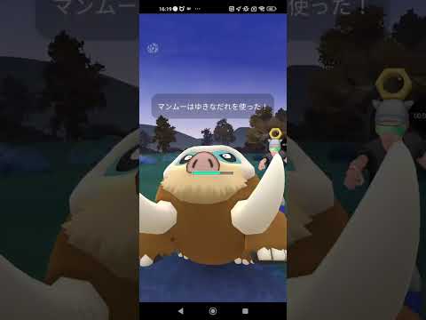 ポケモンgo オンライン対戦 part528