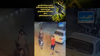 UNBELIEVABLE CCTV Footage: Whole Warehouse Looted | Shershah, Karachi #shorts #karachi