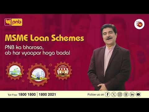 Grow your business with PNB MSME Loans!