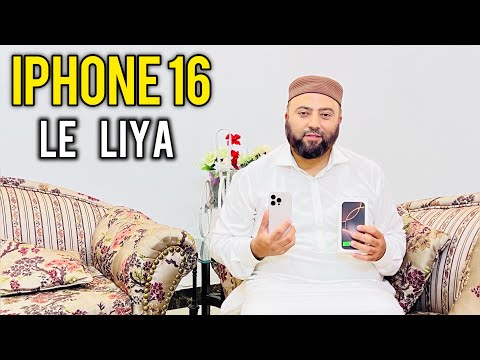 iPhone 16 Pro Le Liya 😍 Waooo 😍