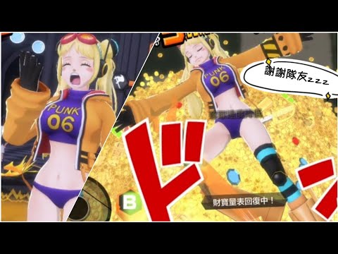 《ONE PIECE Bounty Rush》80等 尤克 再來睏？是打聯盟才對吧😂