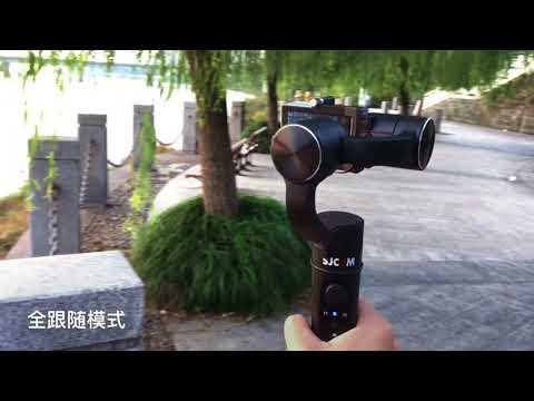 SJCAM GIMBAL "SJ-Gimbal" Stabilizer + SJ7 Star Native 4k Footage Video