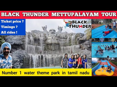 Black thunder mettupalayam in tamil - black thunder water park ooty | Black thunder mettupalayam