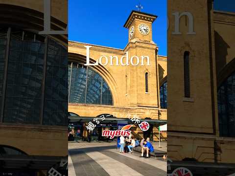 【🇬🇧ロンドン】LONDON新発見！リージェンツ運河 Regent's Canalを歩いてみよう✨