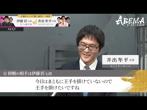 【王手が目標】ABEMAトーナメント2024 | 予選#14 予選Dリーグ 第三試合 チーム佐々木vs エントリーチーム