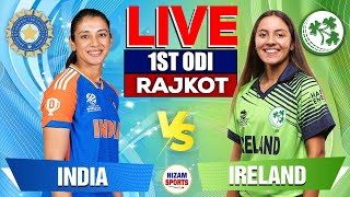 🔥Live: India vs Ireland | 1st ODI | Live Cricket Score & Commentary