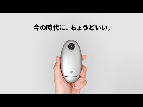 今の時代にちょうどいい。「欲張らないカメラ」をご紹介します。｜kyu camera