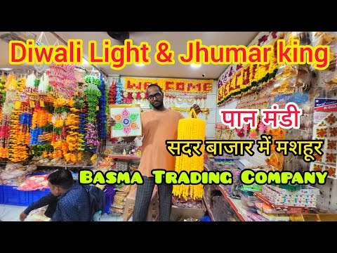 Basma Trading Company in Sadar Bazar Delhi  / Diwali Wholesaler & Manufacturer in India ! Delhi !