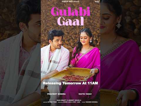 GULABI GAAL OUT NOW, CLICK ON THE LINK BELOW 💕 Bindass Kavya & Pravisht Mishra | Saaj Bhatt #shorts