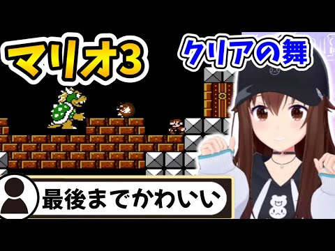 【その④】マリオ3でホラーゲームより大きな声を出す そらちゃんが可愛すぎた【ホロライブ切り抜き/ときのそら】