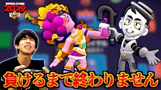 【ブロスタ】苦手な遠距離キャラで負けるまで終われない動画。