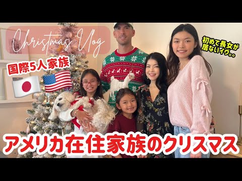 クリスマス🎄手抜きディナーにしようとしたら。。ラッピングしながあれこれお話し