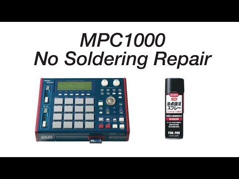 【修理】MPC1000のタクトスイッチをハンダ付け無しで修理！ Repair the tact switch on MPC1000 without soldering