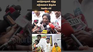 Tamilisai about annamalai speech | BJP | ADMK | EPS | Sunnews