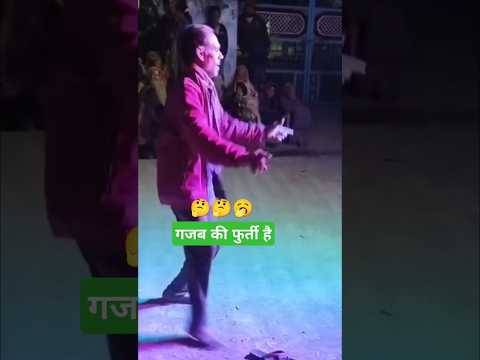 ये कैसा डांस है 😎 #song #dj #newsong #dance #tejal #tejaji #rajasthan #marwadi