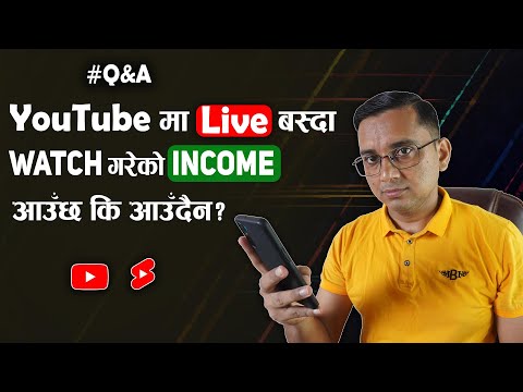 YouTube ma LIVE Basda Watch Gareko INCOME Aaucha ki Aaudaina? #QNA82