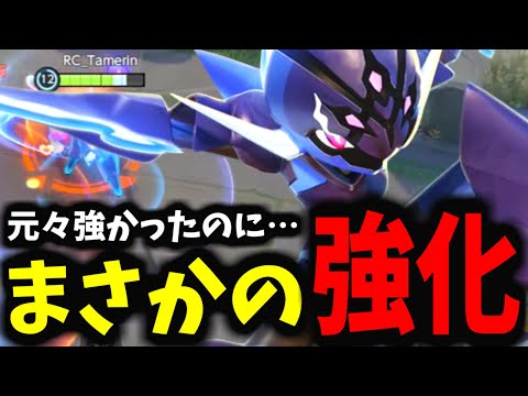 【ポケモンユナイト】とんでもねぇ謎強化ソウブレイズが「最強」になって帰って来たんだがｗｗｗ【バランス調整】